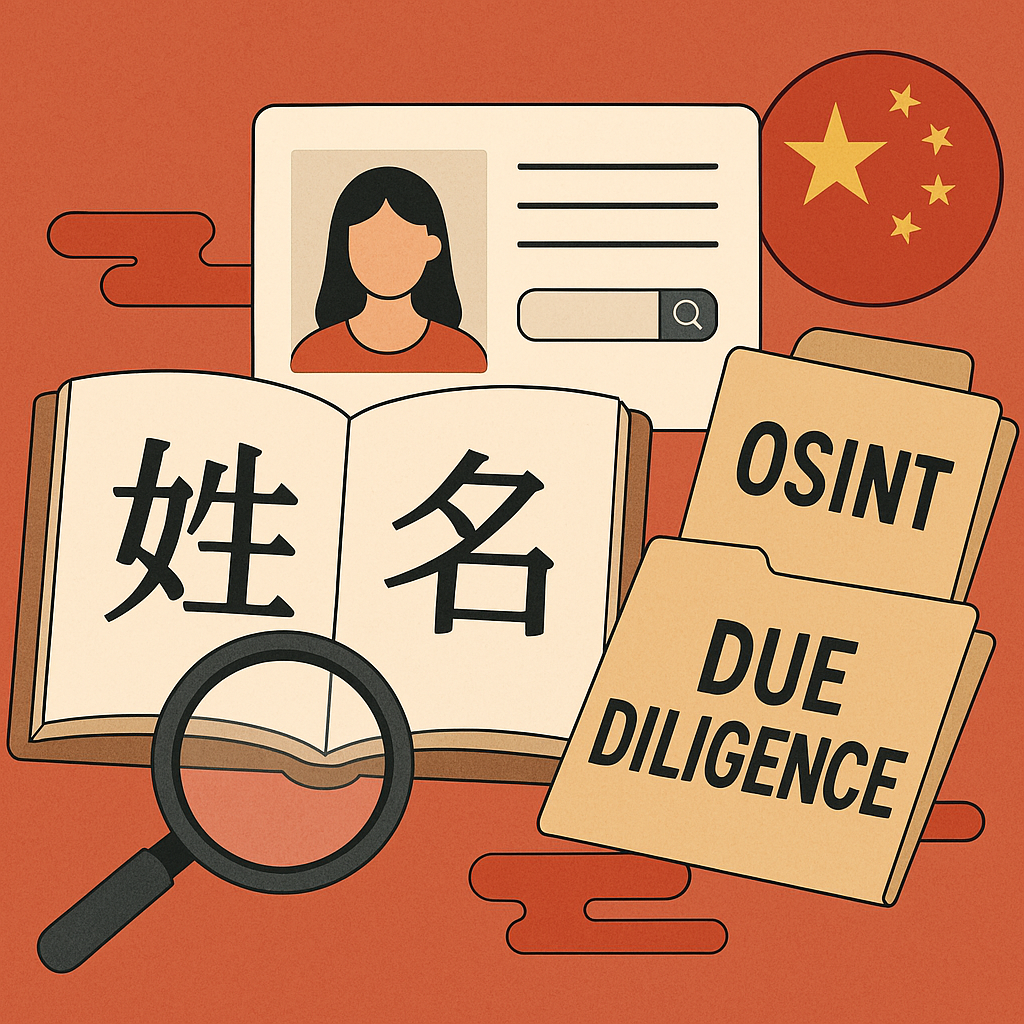 Chinese Naming Conventions for OSINT & Due Diligence